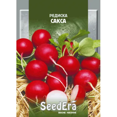 Редиска Сакса 10 г - Насіння - Сторінка 128