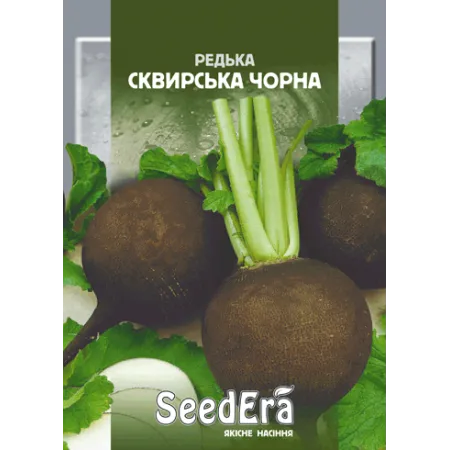 Редька Сквирська Чорна 10 г - Насіння - Сторінка 128