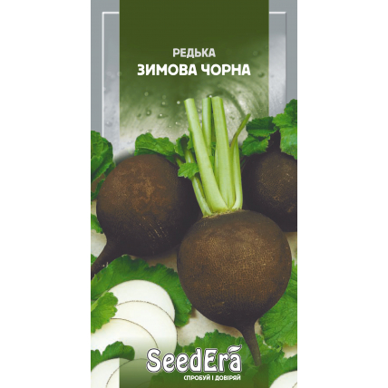 Редька Зимняя Черная 2 г - Редис