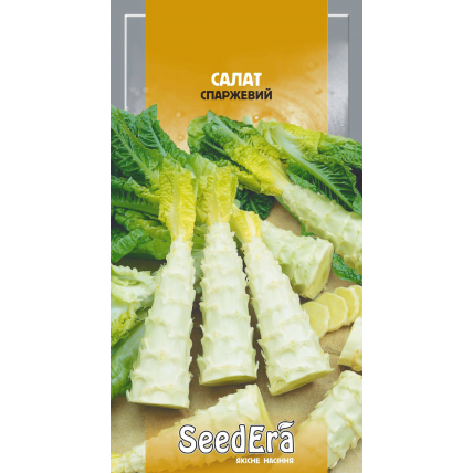 Салат Спаржевий 1 г - Салат - Сторінка 2