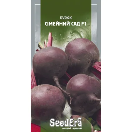 Свекла столовая Семейный Сад F1 200 шт - Семена - Страница 189