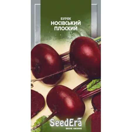 Свекла столовая Носовская Плоская 20 г - Семена - Страница 68