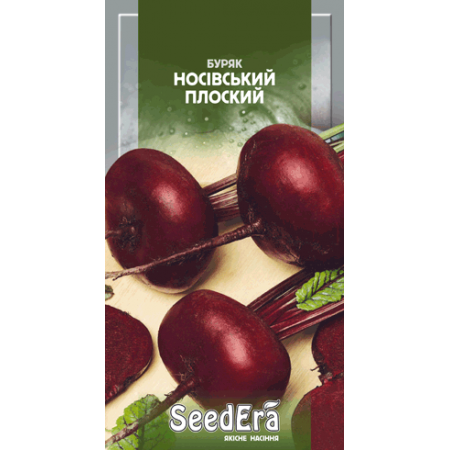 Буряк столовий Носівський плоский 3 г