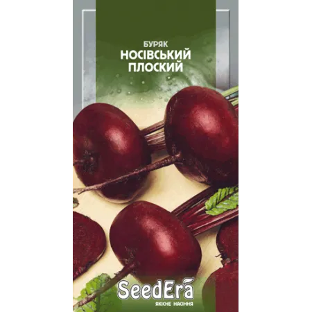 Буряк столовий Носівський плоский 3 г - Насіння