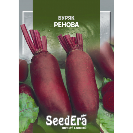 Свекла столовая Ренова 20 г - Семена - Страница 61