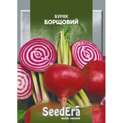 Свекла столовая Борщевая 20 г - Семена - Страница 60