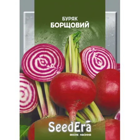 Буряк столовий Борщовий 20 г - Насіння