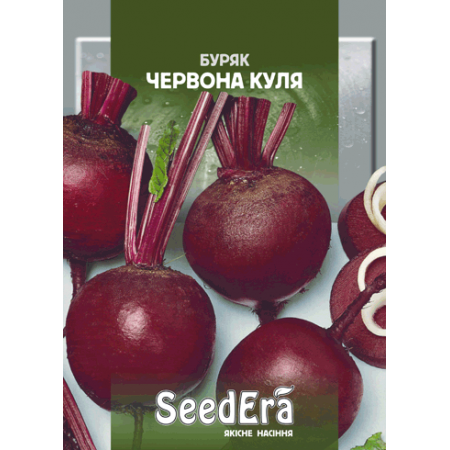 Буряк столовий Червона куля 10 г