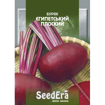Свекла столовая Египетская Плоская 10 г - Семена - Страница 61
