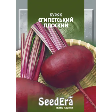 Свекла столовая Египетская Плоская 10 г - Семена - Страница 190