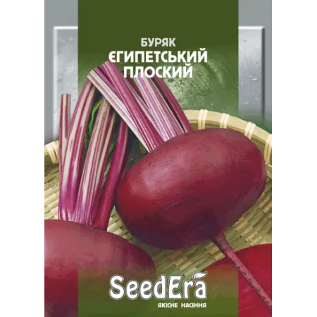 Свекла столовая Египетская Плоская 20 г - Семена - Страница 67