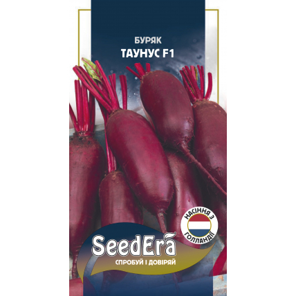 Свекла Таунус F1 1 г (Bejo Zaden) - Семена - Страница 61