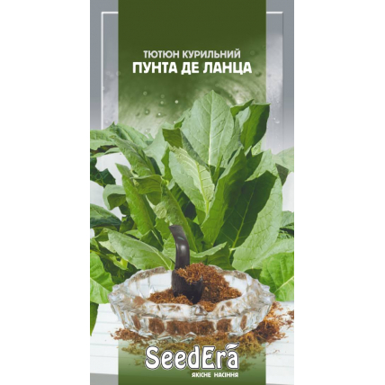 Табак Пунта Де Ланца 0,05 г - Семена - Страница 62