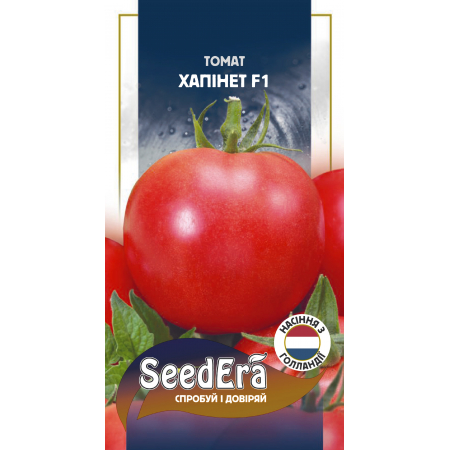 Томат Хапинет F1 10 шт (Syngenta)