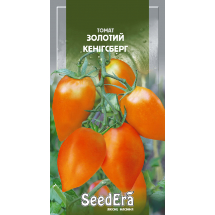 Томат Золотой Кенигсберг 0,1 г - Томат - Страница 5