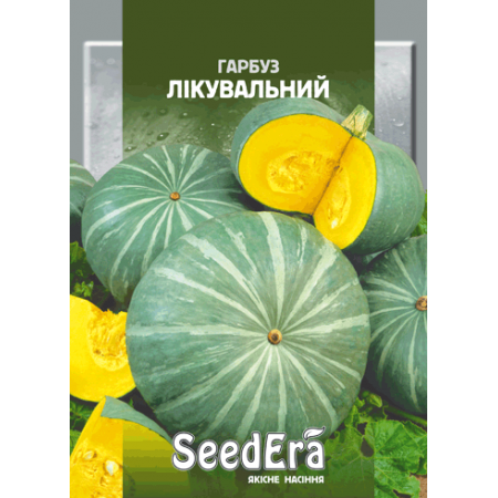 Гарбуз Лікувальний 10 г