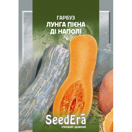 Тыква Лунга Пиена Ди Наполи 10 г - Семена - Страница 71