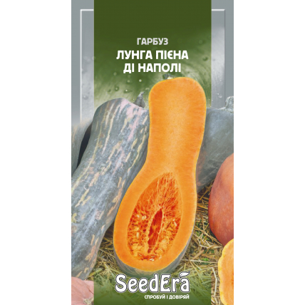 Тыква Лунга Пиена Ди Наполи 2 г - Семена - Страница 71