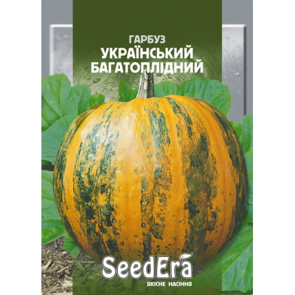 Тыква Украинская Многоплодовая 20 г - Семена - Страница 72