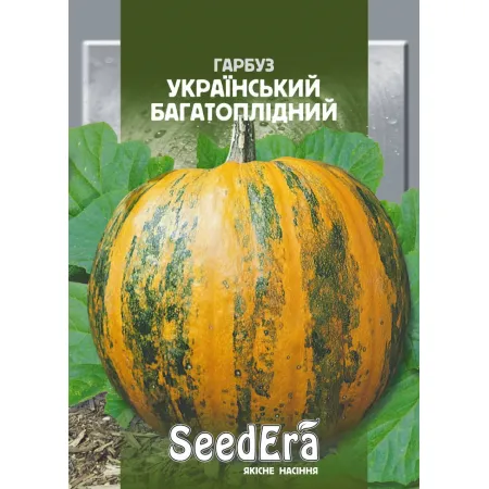 Гарбуз Український Багатоплідний 20 г - Насіння