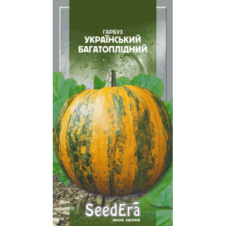 Гарбуз Український багатоплідний 3 г