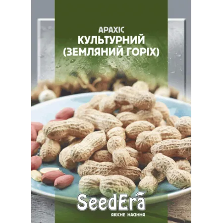 Арахіс Культурний 20 г - Насіння