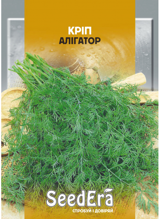 Укроп Алигатор 20 г