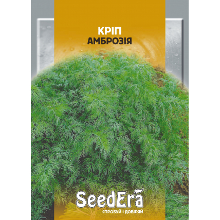 Укроп Амброзия 20 г - Семена - Страница 72