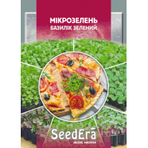 Микрозелень Базилик Зеленый 10 г - Пряности
