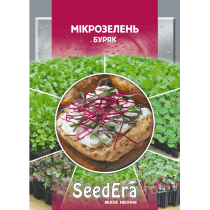 Мікрозелень Буряк 10 г - Насіння