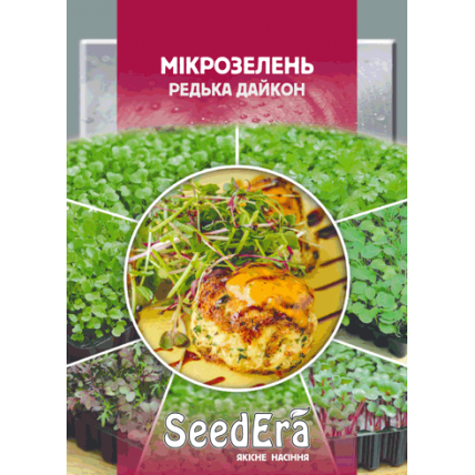 Микрозелень Редька Дайкон 10 г - Семена - Страница 99