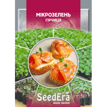 Мікрозелень Гірчиця 10 г - Насіння
