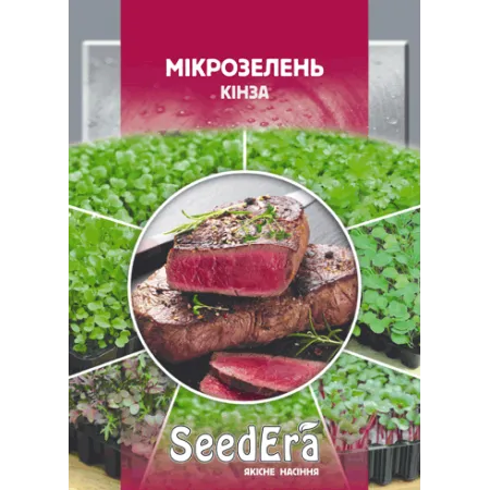 Микрозелень Кинза 10 г - Семена - Страница 33