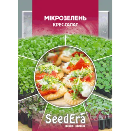 Микрозелень Кресс-Салат 10 г - Семена