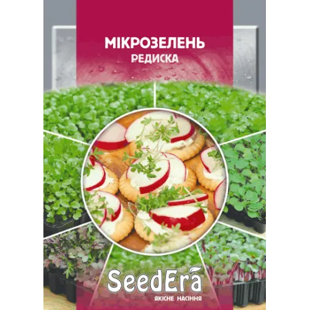 Микрозелень Редиска 10 г - Семена - Страница 34