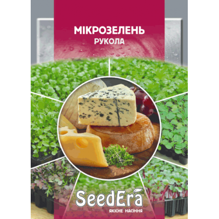 Микрозелень Руккола 10 г - Семена