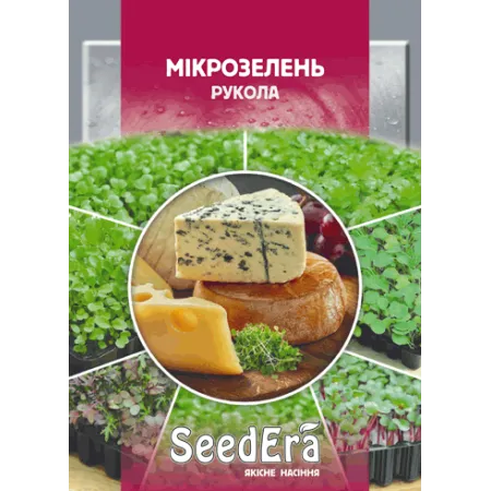 Микрозелень Руккола 10 г - Семена - Страница 34