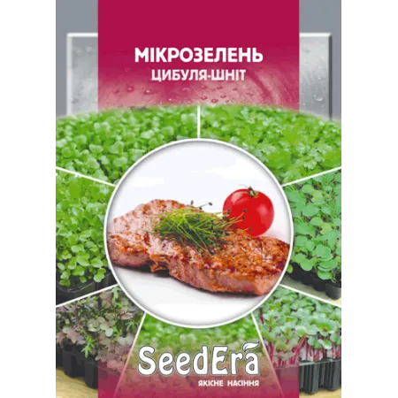 Микрозелень Лук-Шнитт 10 г - Семена - Страница 33