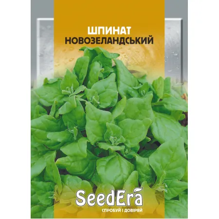 Шпинат Новозеландський 10 г - Насіння