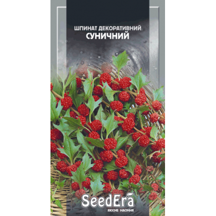 Шпинат Суничний 0,5 г - Насіння