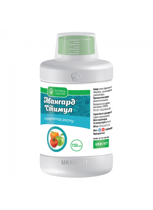 Авангард Стимул 150 мл