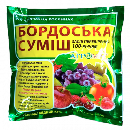 Бордоська суміш 300 г