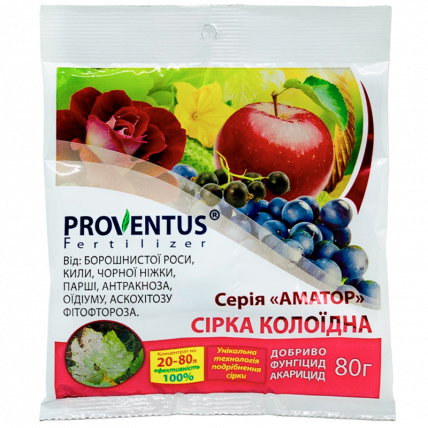 Сера коллоидная Провентус 80 г - Фунгициды от оидиума