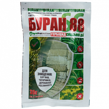 Буран 88 30 г (гранула) - Гербициды от сорняка Пырей