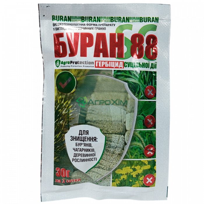 Буран 88 30 г (гранула) - Гербициды