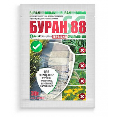 Буран 88SG гранули 30 г