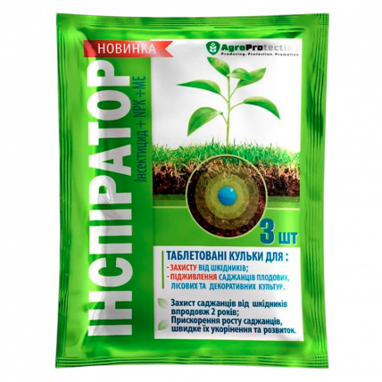 Инспиратор таблетки 3 шт - Инсектициды - Страница 3