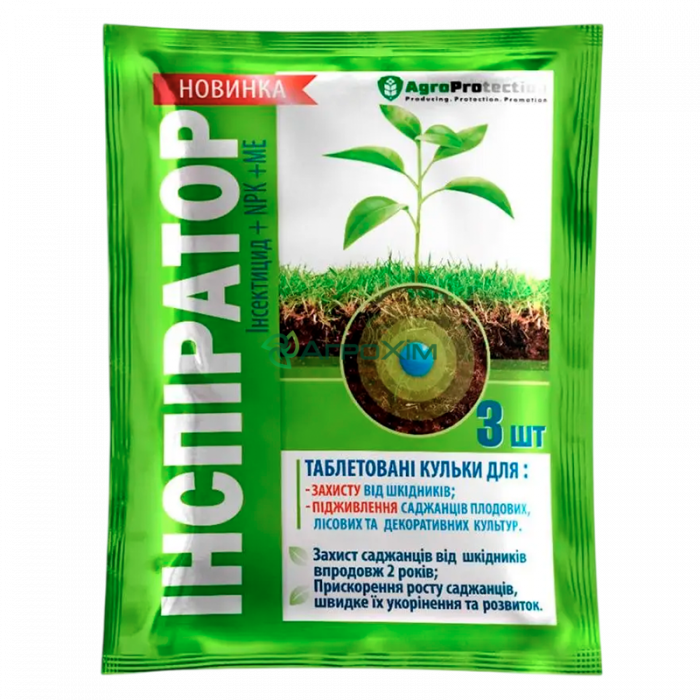 Инспиратор таблетки 3 шт - Инсектициды