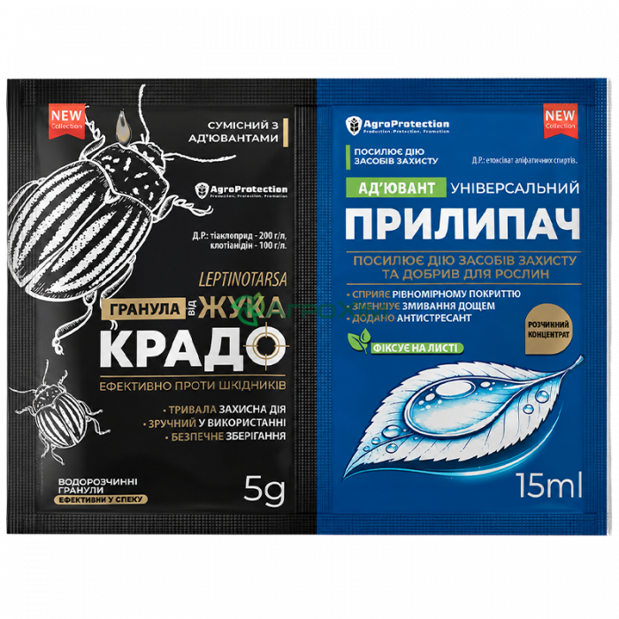 КРАДО 5 г + Прилипатель 15 мл - Инсектициды