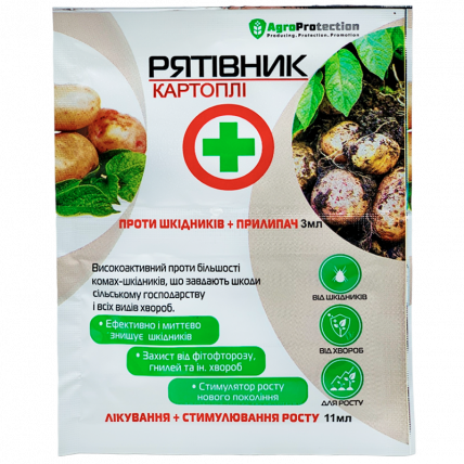 Спасатель картошки 3 мл + 11 мл - Инсектицид от тли